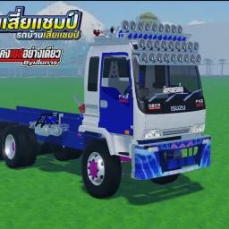 Nakhon Siribol Thai Resort (updated 40 times) icon