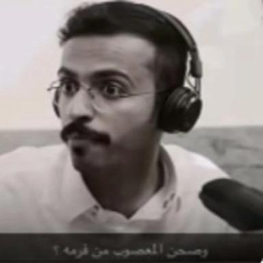 باركور صحن المعصوب icon