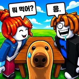 단어 맞히기 icon