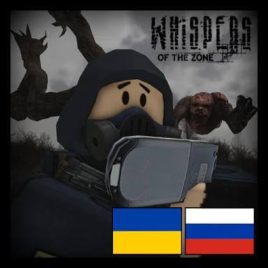 Thumbnail for [UA & RU] Whispers of the Zone [RP] Game