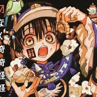 Toilet Bound Hanko-kun RP !! [MANGA MAPS] icon