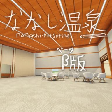 HOT SPRINGS RP (BETA) icon