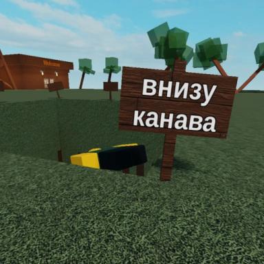Thumbnail for Fall in Funnel Simulator Game