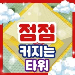 Increasingly Big Tower icon