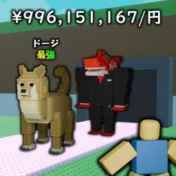 Stealing Japanese brain lots [Event postponed] icon