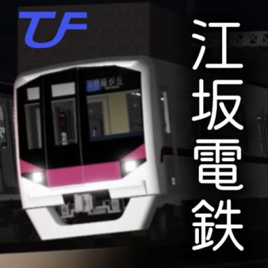 Iga Saka Electric Railway icon