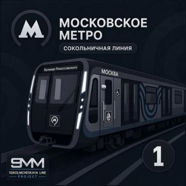 (9 мая!) Московское метро [Сокольническая линия] icon