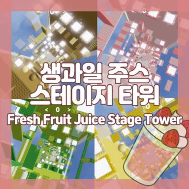 Fruits Juice Stage Tower icon