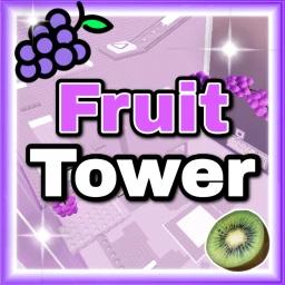 Fruit Stage Tower 🍇 (350+ STAGES) icon