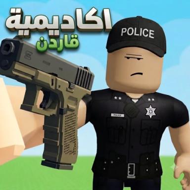 Thumbnail for قاردن العسكرية | تحديث شات جديد Game