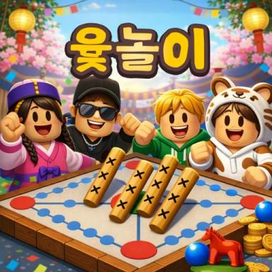 Thumbnail for Yut Nori Game