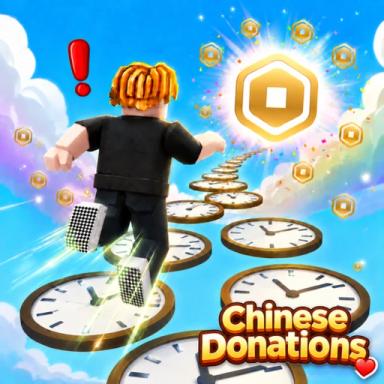 Thumbnail for [🤑]Chinese donations  Game