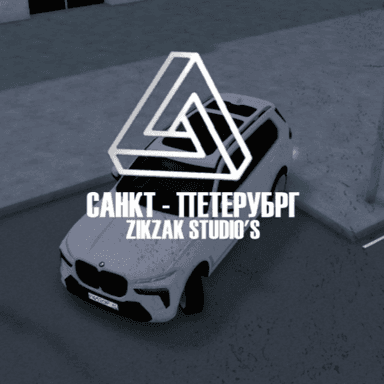 Ролевая игра "Санкт - Петербург"[ВОРК ГУИ+МУЗЫКА!] icon