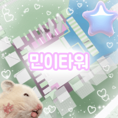 Minitower icon
