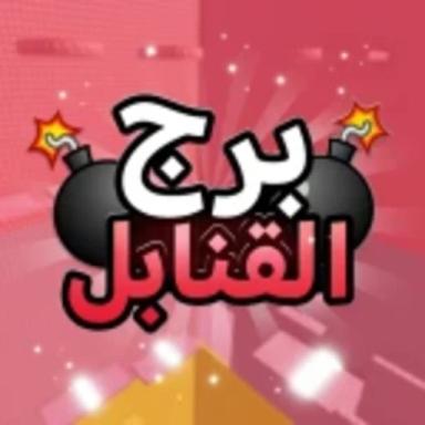 Thumbnail for مدينة العراق Game