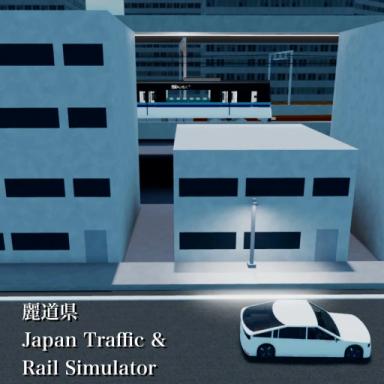 Thumbnail for SUMIREGAOKA Metro | Japanese Subway Simulator Game