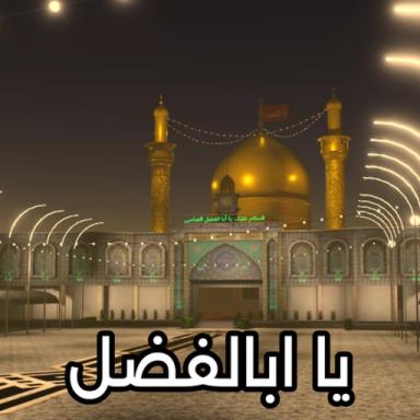 Thumbnail for Karbala Shrine of Imam Hussain / كربلاء Game