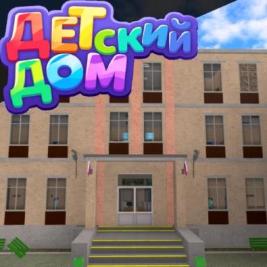 Thumbnail for ДетДом Game