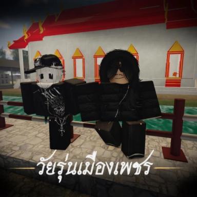 Thumbnail for Phetchaburi, Phayaburi, Phayaburi District  Game