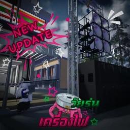 Fireworks [Beta Test] icon