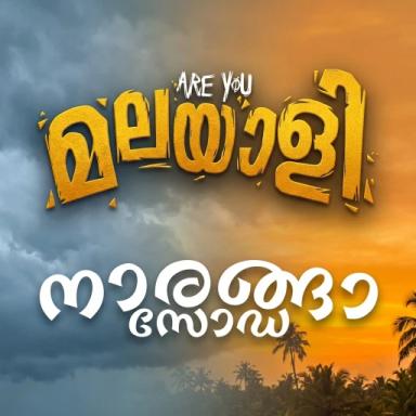 [RELAPSE] Are you malayali? icon