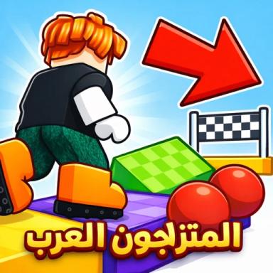 باركور المتزلجون العرب icon