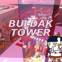 Troll Buldak Tower 🍜  (1M VISITS!) icon