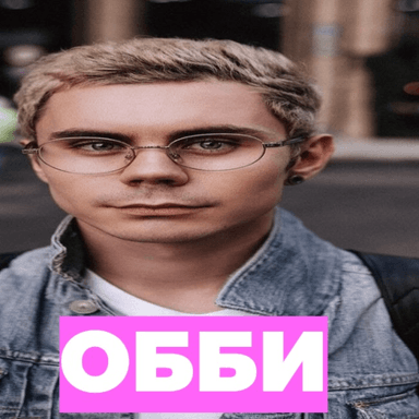 Умный человек Обби  icon
