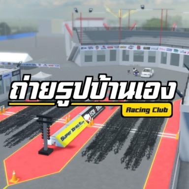 Thumbnail for Map of your own house photo. Game