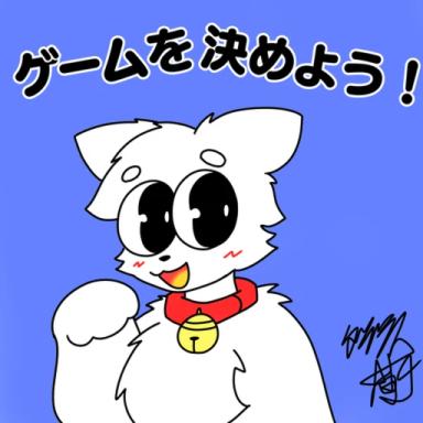 Thumbnail for Let's Play! Game