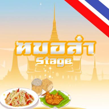 สเตจ Morlam icon