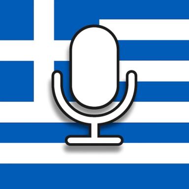 Thumbnail for Greek Voice 🔊 Game