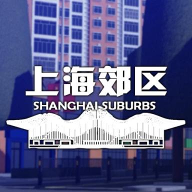 Suburban Shanghai icon