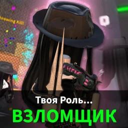 🎁 MМ2 но ВЗЛОМКА icon