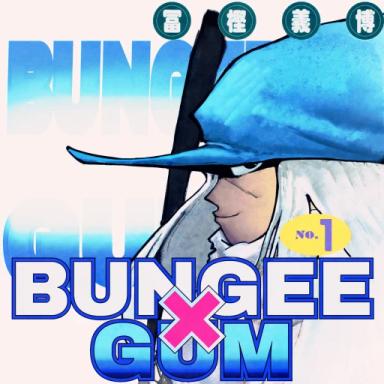 Thumbnail for Bungee Gum Game