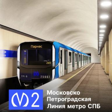 (2) Московско-Петроградская линия метро  icon