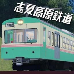 Shishia Plateau Railway icon