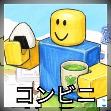 Thumbnail for Convenience Store in Japan Game