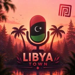 ليبيا تاون | مايك icon