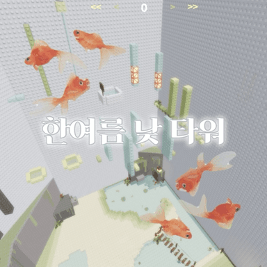 Mid-Summer Daytime Tower [24] Secret Update🖍️ icon