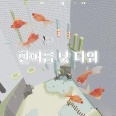 Mid-Summer Daytime Tower [24] Secret Update🖍️ icon