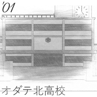 Thumbnail for Year of the Snake Game