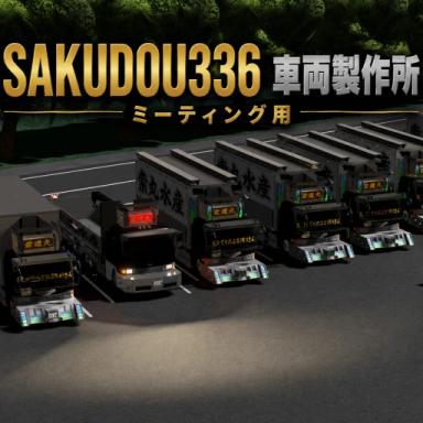 Thumbnail for For SAKUDOU336 Vehicle Manufacturing Plant meetings  Game