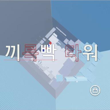Juming Tower icon
