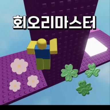 Thumbnail for Ryoori Master Game