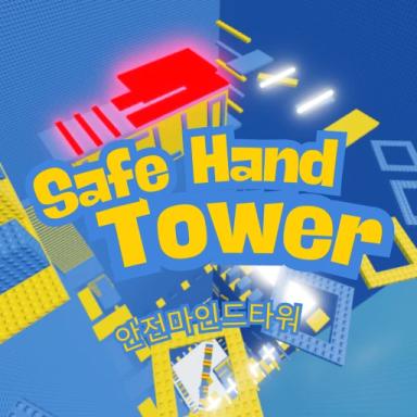Thumbnail for Safe Hand Tower (안전마인드타워) Game