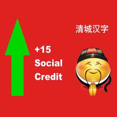 [CHINA UPDATE] Escape North Korea REMASTERED icon