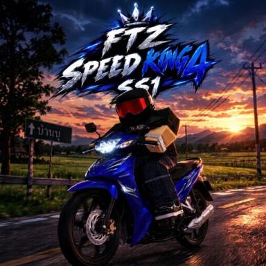 Thumbnail for FTZ SPEED KING4 SS3 (Emergency Services and Police Professionals  Game
