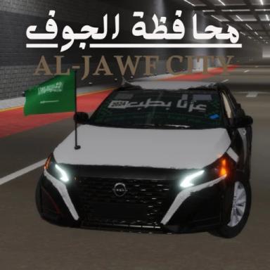 محافظة الجوف icon
