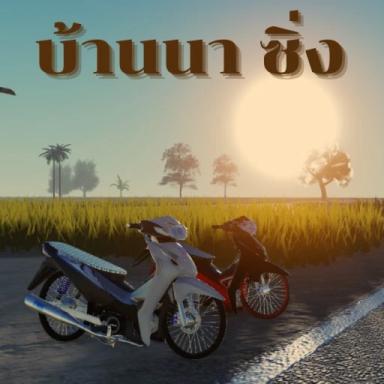 Thumbnail for Thailand Banna Zing SS 2 Game